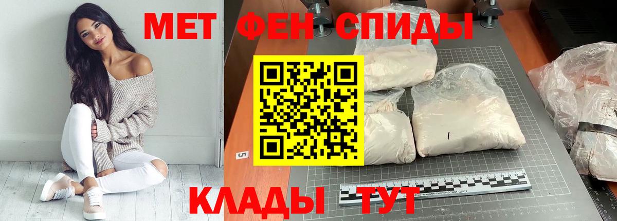 Амфетамин VHQ  Вход с VPN  Амфетамин  Новочеркасск  OMG зеркало  Амфетамин 