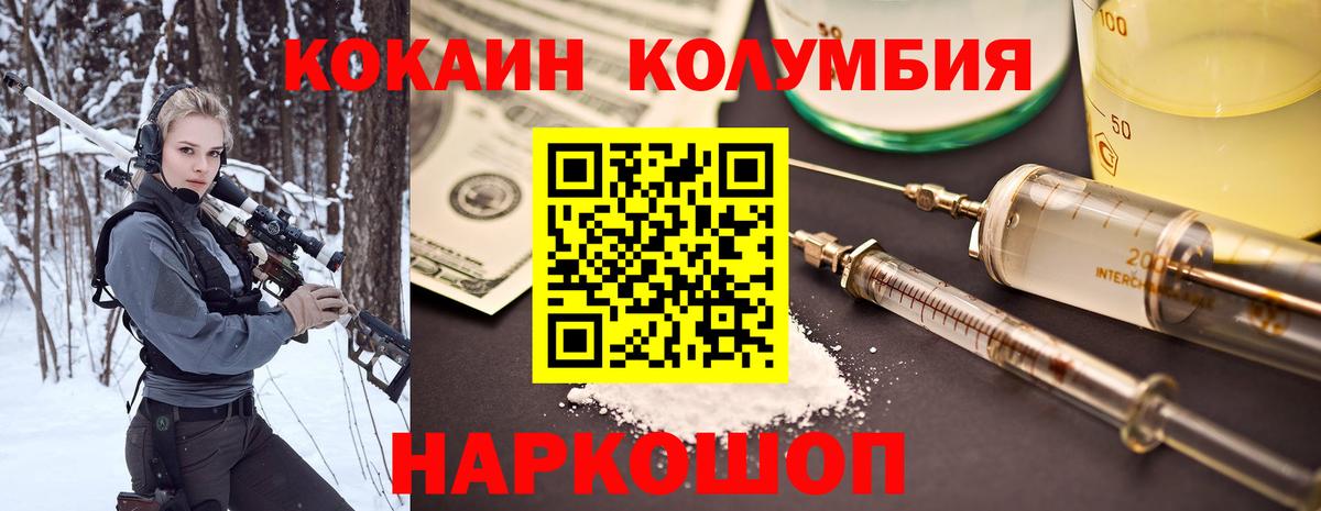 Cocaine  Вход с VPN  КОКАИН 98%  Новочеркасск  КОКАИН 98% 