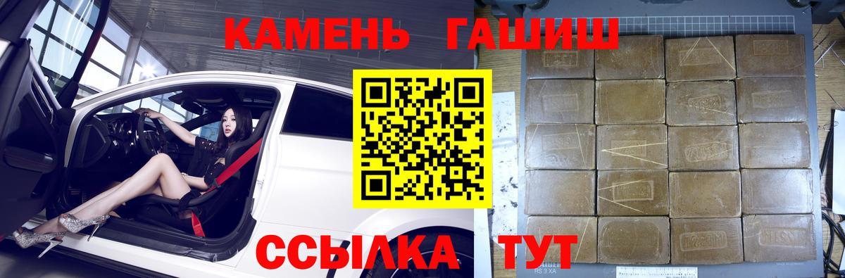 Гашиш убойный  Гашиш Ice-O-Lator  закладки  Вход с VPN  Новочеркасск 