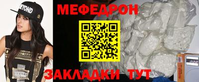 соль ск Славгород