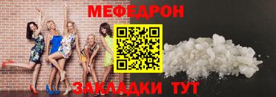 соль ск Славгород