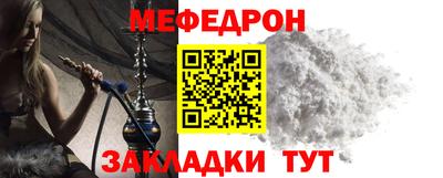 соль ск Славгород