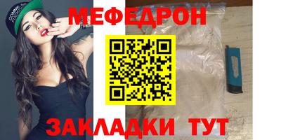 соль ск Славгород