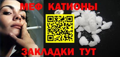 мдпв Сланцы