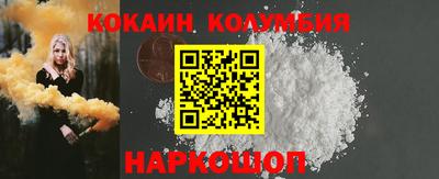 соль ск Славгород