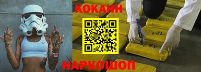 мдпв Сланцы