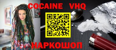 шишки Славянск-на-Кубани