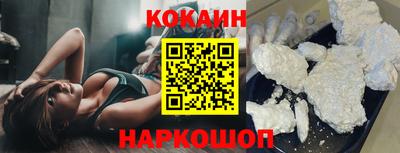 шишки Славянск-на-Кубани