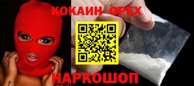 мдпв Сланцы