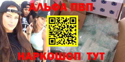 соль ск Славгород