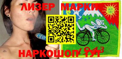 шишки Славянск-на-Кубани