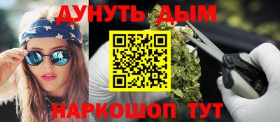 шишки Славянск-на-Кубани