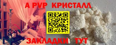 соль ск Славгород