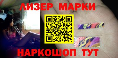 соль ск Славгород