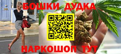 шишки Славянск-на-Кубани