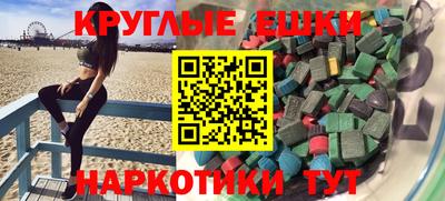 мдпв Сланцы