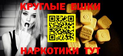 шишки Славянск-на-Кубани