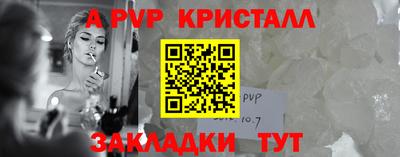 шишки Славянск-на-Кубани