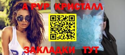 соль ск Славгород