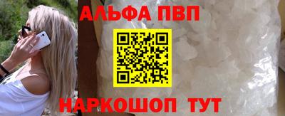 мдпв Сланцы