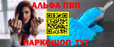 шишки Славянск-на-Кубани