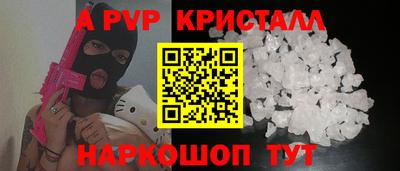 мдпв Сланцы