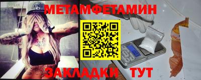 соль ск Славгород