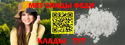шишки Славянск-на-Кубани