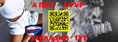 соль ск Славгород