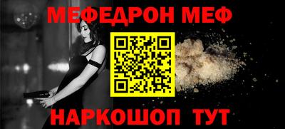 мдпв Сланцы