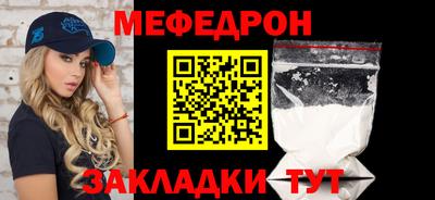 мдпв Сланцы