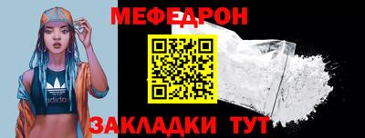 мдпв Сланцы