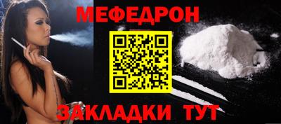 соль ск Славгород