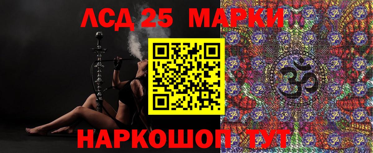 Наркотические марки 1,8мг  Марки NBOMe  Вход с VPN  Новочеркасск  Наркотические марки 1,8мг 