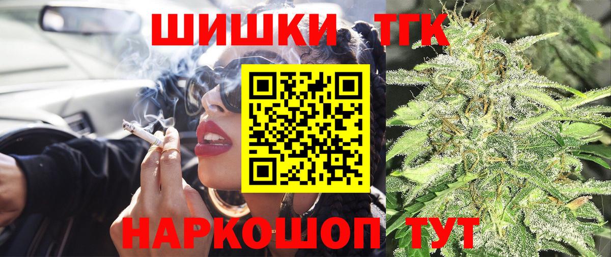 Шишки марихуана ГИДРОПОН Новочеркасск